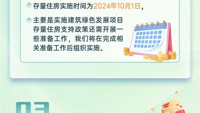 19球9助攻！38岁C罗近3轮4球2助，继续领跑沙特联射手榜&助攻榜